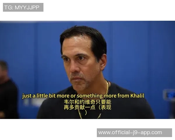 斯波强调约维奇需加倍努力并注重细节以提升比赛节奏和表现