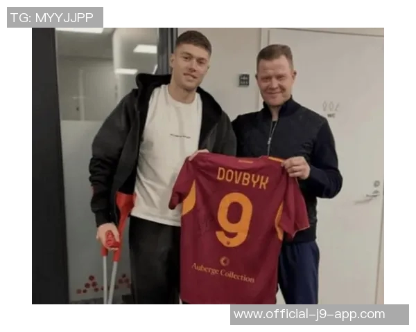 罗马前锋多夫比克左大腿肌肉拉伤预计缺阵两周以上