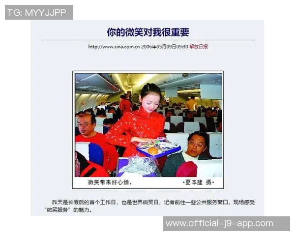 杨瀚森谈场上微笑背后的策略与心理游戏迷惑对手的同时也带来一丝嘲讽